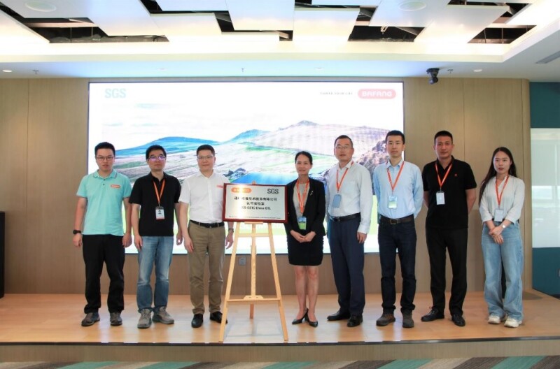 Bafang Laboratory Centers Gain SGS-Witnessed Laboratory Qualification Certification
